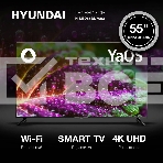 Телевизор Hyundai 55' H-LED55BU7003 черный LED UHD 60Hz Smart TV, фото14