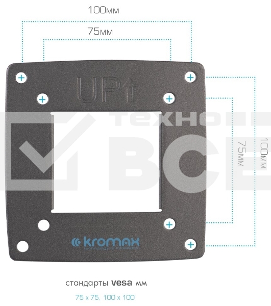 Кронштейн Kromax OPTIMA-102 черный, 10