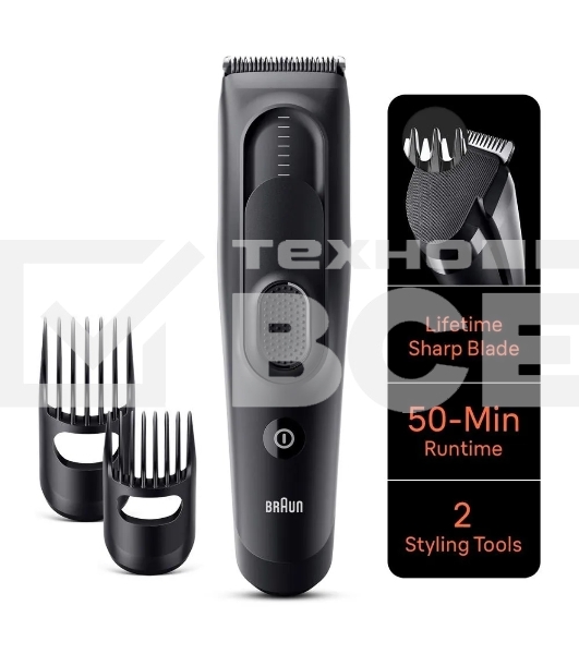 Машинка для стрижки Braun HC5330