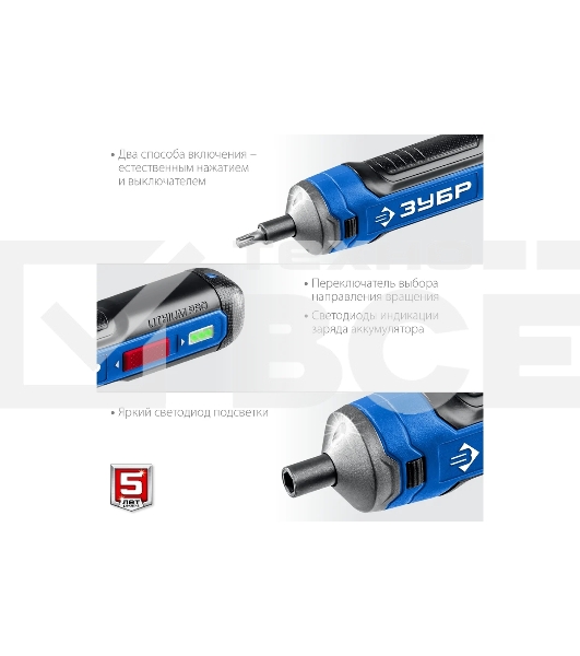 Отвертка аккумуляторная 4 Vmax, в кейсе с набором 33 бит ЗУБР Профессионал PSD-4S