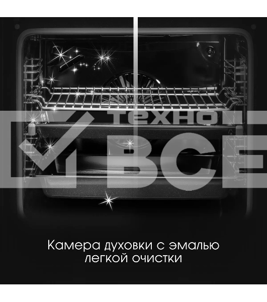 Духовой шкаф электрический Zigmund & Shtain E 156 B чёрный