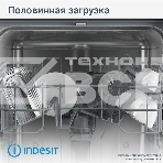 Посудомоечная машина Indesit DIS 1C59, фото7