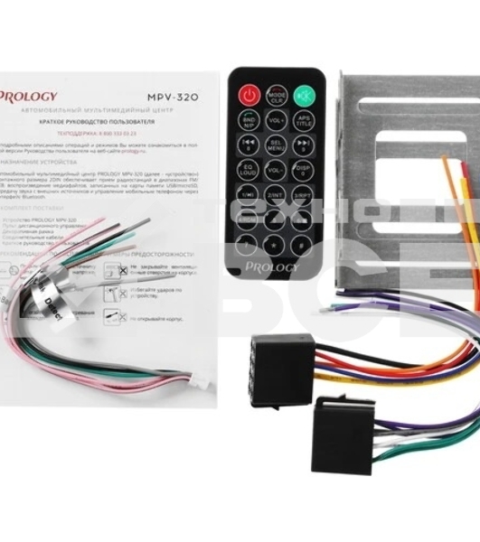 Автомагнитола Prology MPV-320 2DIN 4x55Вт