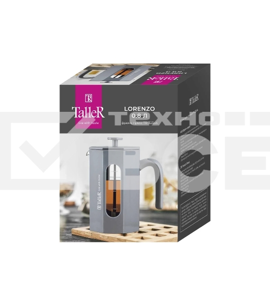 Френч-пресс TalleR TR-32344 Лоренцо 800 мл