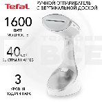 Отпариватель Tefal DT9130E0 белый/серебристый, 1600 Вт, 30 г/мин, 200 мл, фото8