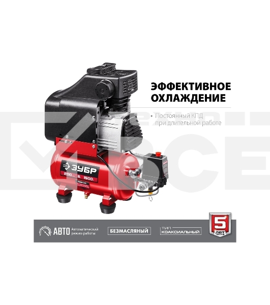 Компрессор воздушный безмасляный, 200 л/мин, 6 л, 1500 Вт, Зубр