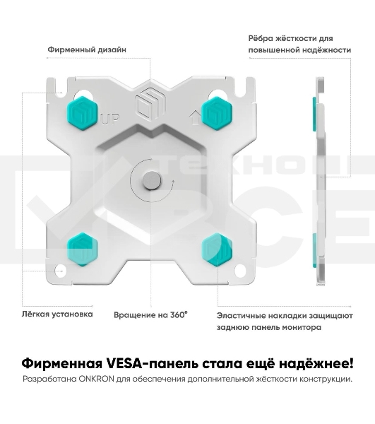 Кронштейн ONKRON G160 для монитора 13'-32' настольный, белый