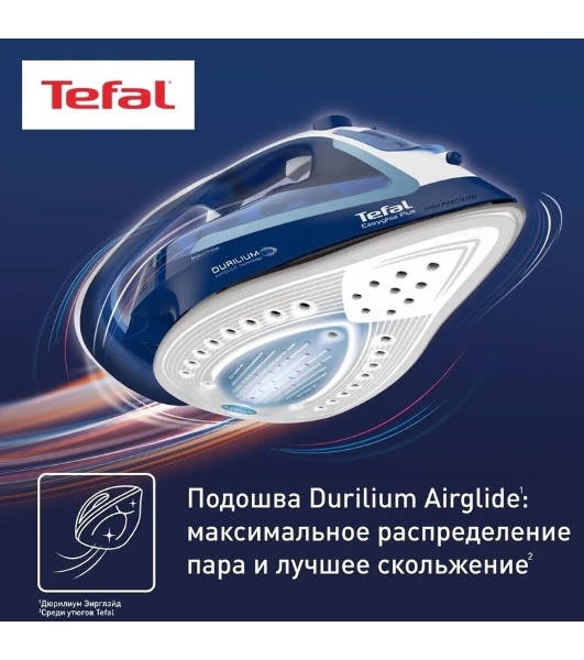 Утюг Tefal FV5735E0