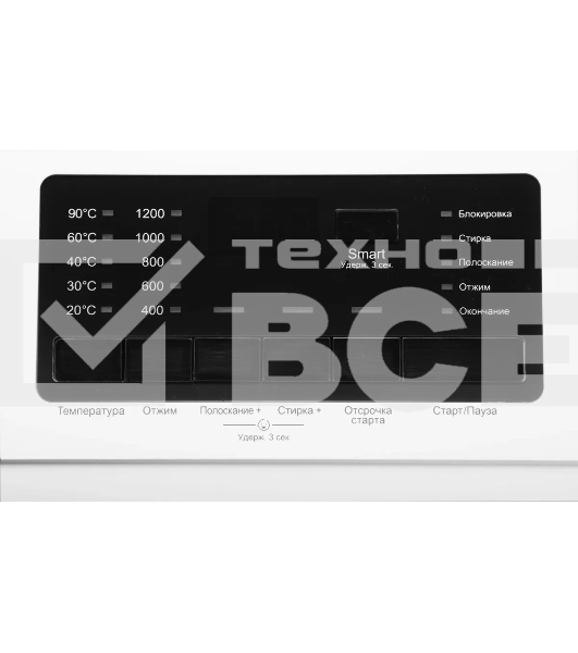 Стиральная машина Hyundai WFE9201 белый, загр. фронтальная макс.: 10 кг 1200 об/мин класс: А+++