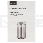 Кофемолка Hyundai HYC-G5261 200Вт сист.помол.:ротац.нож вместим.:60гр серебристый, фото10