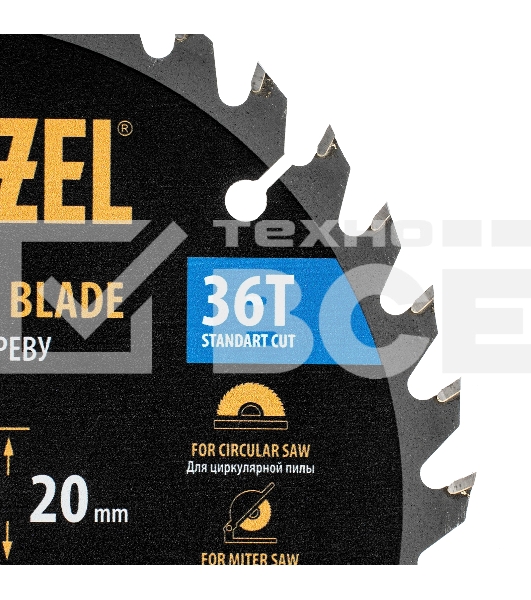 Пильный диск по дереву Denzel ф160 х 20 мм, 36 зубьев 733217