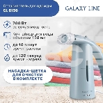 Отпариватель Galaxy Line GL 6196, синий, ручной, 700 Вт, контейнер для воды 150 мл, фото14