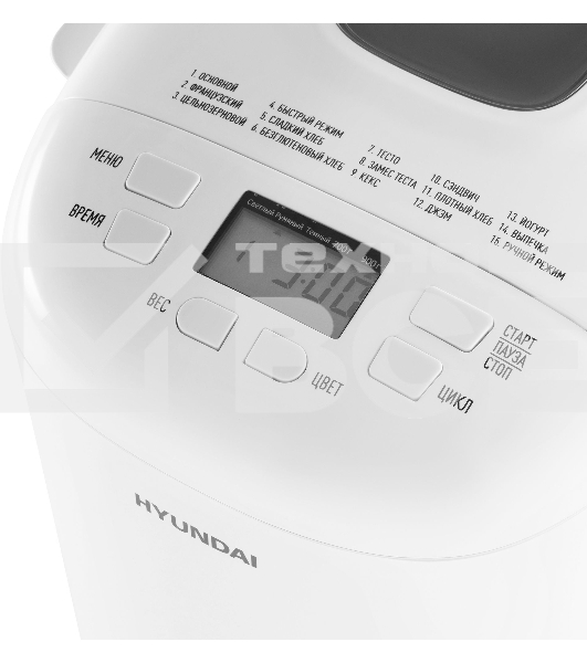Хлебопечь Hyundai HYBM-M0714 550Вт белый