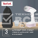 Ручной отпариватель Tefal DT3050E1, фото3