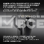 Измельчитель Hyundai HFWD 12560 560Вт черный/черный, фото10