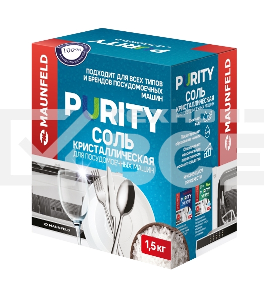 Соль для посудомоечных машин Purity by Maunfeld MDS1500