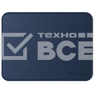Коврик для мыши Satechi Vegan-Leather Premium Mouse Pad, 249x190 мм, синий ST-LMPB