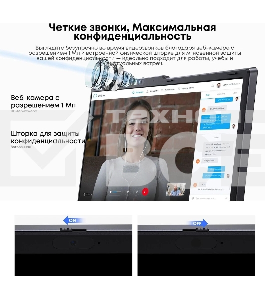 Ноутбук CHUWI CoreBook Plus 16'(1920x1200 (матовый) IPS)/AMD Ryzen 5 7430U(2.3Ghz)/16384Mb/512SSDGb/noDVD/Int:AMD Radeon/Cam/BT/WiFi/74WHr/war 1y/1.88kg/Grey/Win11Home + мышь