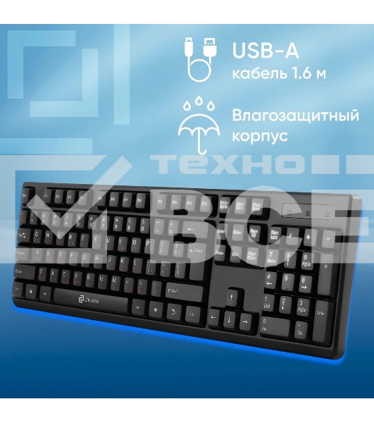 Клавиатура Oklick 100M HW3 проводная, USB Type-A, чёрный
