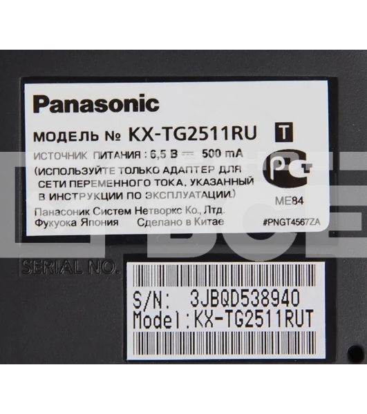 Телефон беспроводной (DECT) Panasonic KX-TG2511RUT (титан) {АОН, Caller ID,спикерфон на трубке,переход в Эко режим одним нажатием}