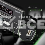 Автомагнитола Digma DCR-560 2DIN 4x50Вт, фото15