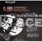 Газовая варочная поверхность Weissgauff HGG 641 WV NANO GLASS, фото8