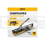 Плиткорез рельсовый 600х16мм, каретка на подш., стальная станина, усил. рукоятка-пенал Denzel, фото5