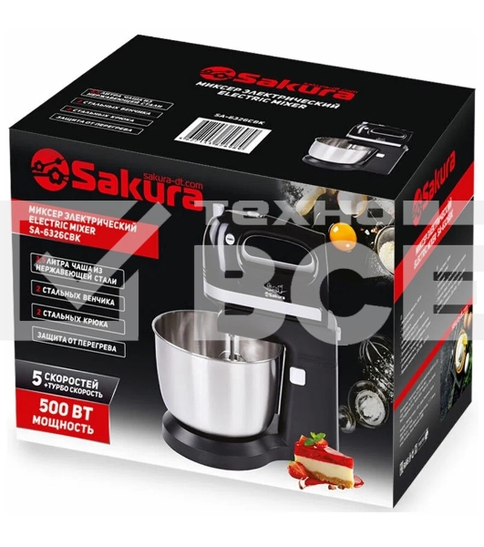 Миксер Sakura SA-6326CBK 500Вт