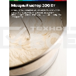 Миксер Bosch MFQP1000, фото6