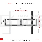 Кронштейн для телевизора Holder LCD-T8602-B черный 55