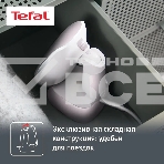 Ручной отпариватель Tefal DT3050E1, фото4