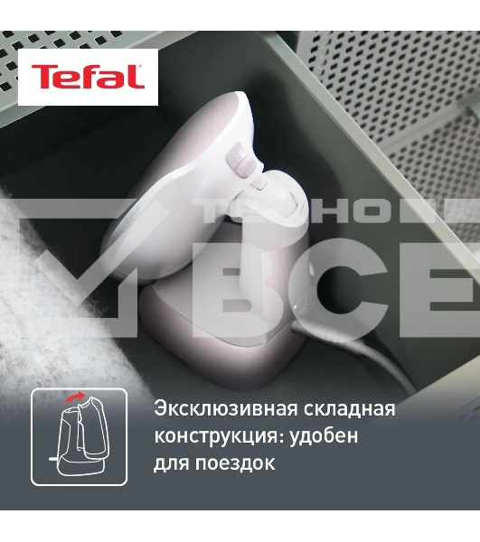 Ручной отпариватель Tefal DT3050E1