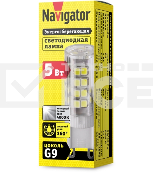Лампа светодиодная Navigator 71267 NLL-P-G9-5-230-4K