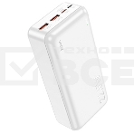 Портативный аккумулятор HOCO (6931474782526) J101B Astute 30000 mAh белый, фото3