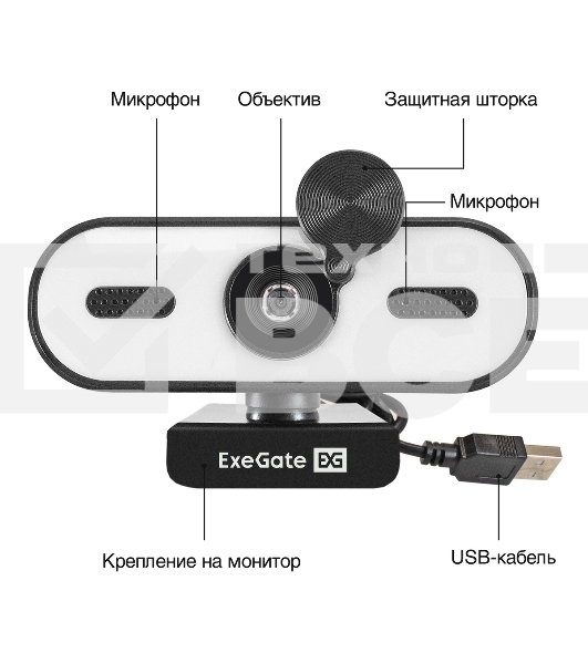 Веб-камера с подсветкой ExeGate eStudio EW-722 2K AF (5Мп, 2560х1440, 1440P, 30fps, автоматический фокус, подсветка, защитная шторка, 4-линзовый объектив, стерео микрофон с шумоподавлением, универсальное крепление, отверстие под штатив, USB, кабель 1,5 м,