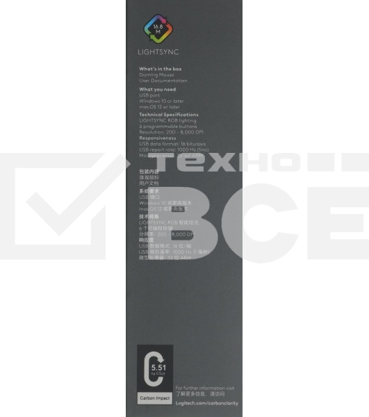 Мышь проводная Logitech G102 LIGHTSYNC фиолетовый, 8000 dpi, USB, кнопки - 6