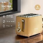 Тостер Tesler TT-244, оранжевый, 815 Вт, 2 слота, фото9