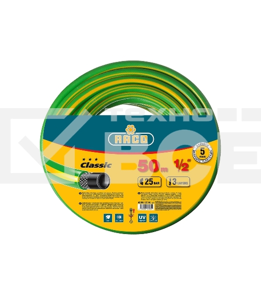 Шланг RACO CLASSIC 40306-1/2-50_z01 поливочный, 25атм., армированный, 3-х слойный, 1/2