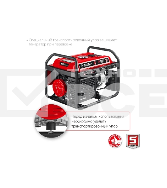 Электрогенератор бензиновый Зубр СБ-3300, 3.3 кВт, 72 дБ, 44 кг