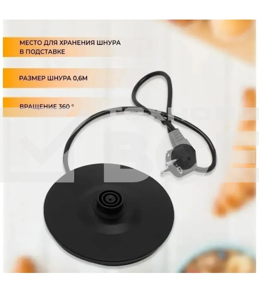 Чайник электрический Rix RKT-1821G