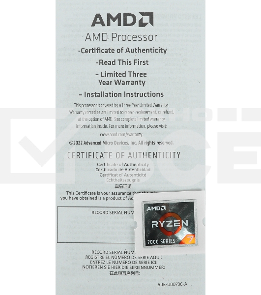 Процессор AMD Ryzen 7 7700X Soc-AM5 4.5GHz BOX