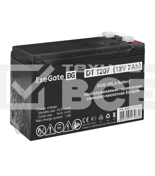 Аккумуляторная батарея ExeGate DT 1207 (12V 7Ah, клеммы F2)