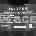 Измельчитель пищевых отходов Harper HWD-400D01, фото5