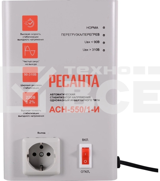 Стабилизатор напряжения Ресанта АСН-550/1-И 0.5кВА однофазный белый (63/6/75)