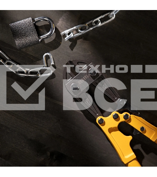 Болторез Denzel 450 мм, 18', Cr-Mo