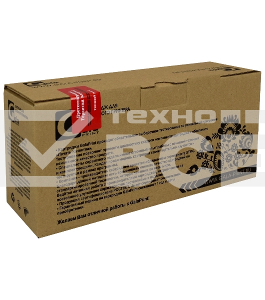 Картридж GalaPrint совместимый SP150HE для Ricoh SP150 1500к GP