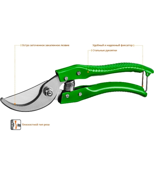 Секатор PC-25 со стальными эргономичными рукоятками, плоскостной, 200 мм, РОСТОК