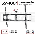 Кронштейн для телевизора Holder LCD-T8602-B черный 55