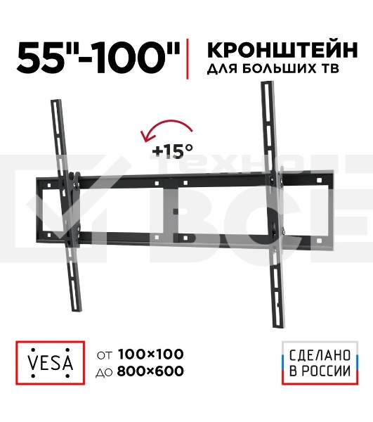 Кронштейн для телевизора Holder LCD-T8602-B черный 55