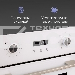Духовой шкаф электрический встраиваемый Zigmund & Shtain E 145 W белый, фото5